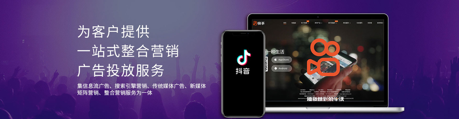 炉霍百度包年竞价