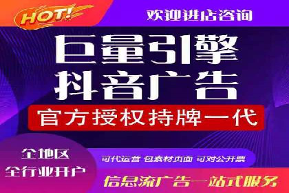 百度优化推广案例：如何提高网站流量