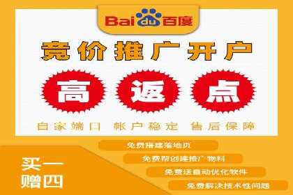 竞价托管SEM在行业中的应用与效果