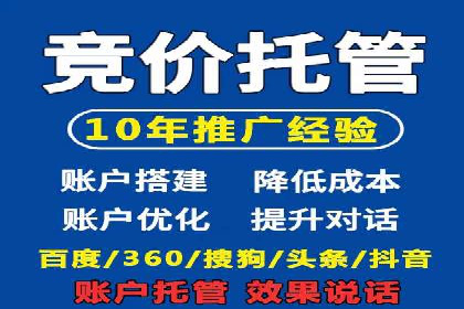 信息流广告案例分析：百度信息流广告优化
